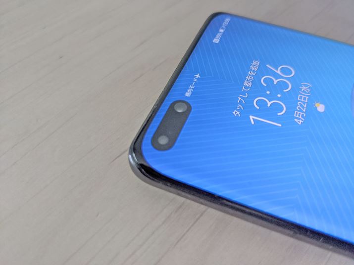 �m�b�`�́A�����̃p���`�z�[���B�����傫�����߁A���쎞�ȂǂɋC�ɂȂ邱�Ƃ�������