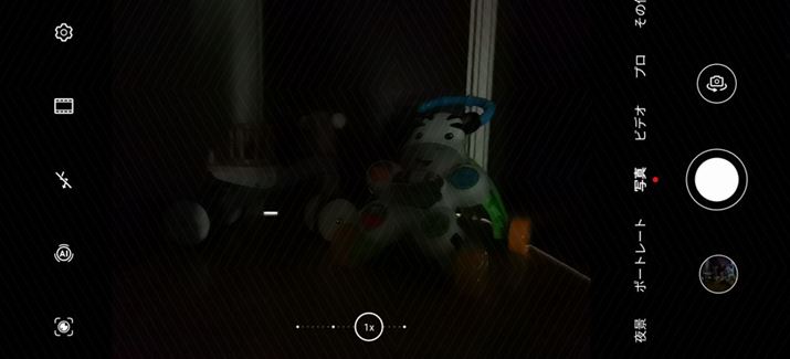 ��̎ʐ^���B�e�����Ƃ��̎��ۂ̈Â��͂��ꂭ�炢