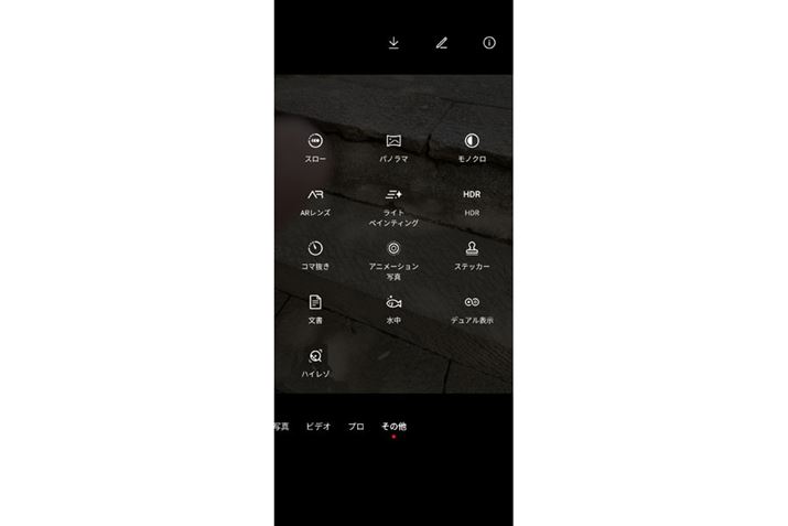 �X���[�A�p�m���}�AAR�����Y�ȂǑ��ʂȎB�e���[�h�����낤