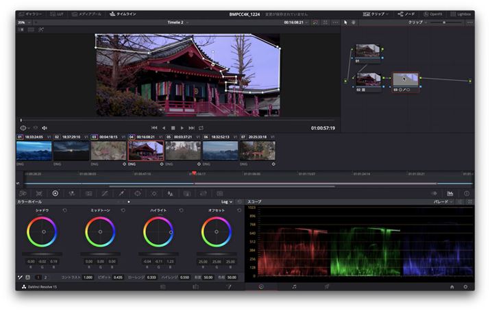 Blackmagic DesignuDaVinci Resolve 16v Windows/macOS/Linuxp 