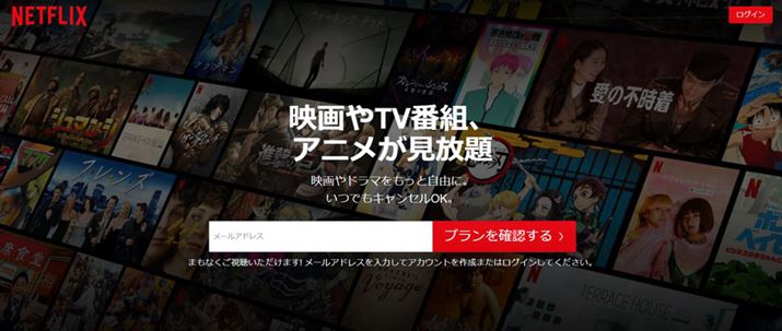 ���E�K�͂̊O�o�K���̉e���ŐV�K���[�U�[������������Netfllix