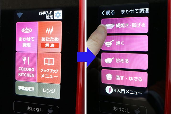 ܂ĒȂ̂ŁAuԏĂEgv^bvAX^[gL[OK