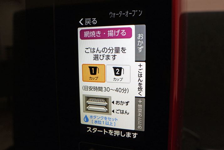 ܂ḖuԏĂEgvIсAu{͂𐆂vŒ܂