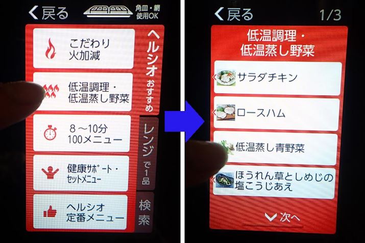 uቷEቷ؁v́uቷ؁vIāAX^[gL[ĒX^[g