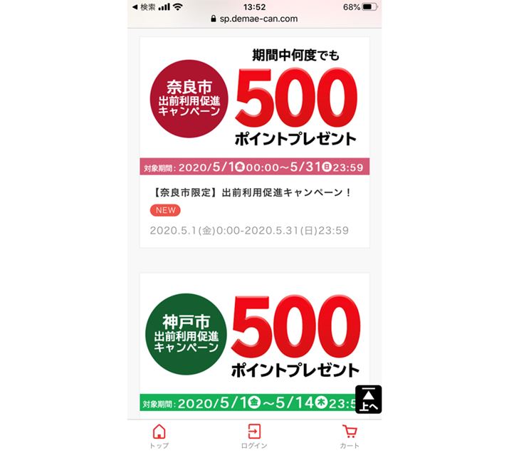 ܂܂Ȏ̂fo[p̑ix{łi摜͏oOٌAvj