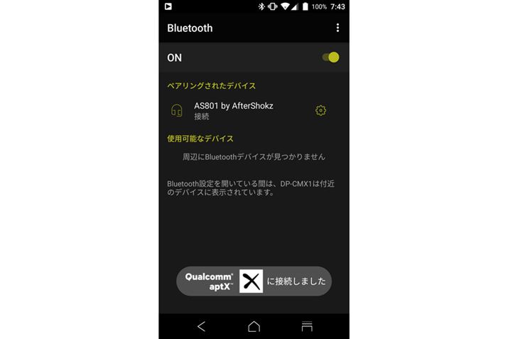 aptXR[fbNT|[ĝAeropexƂ̑傫ȈႢ