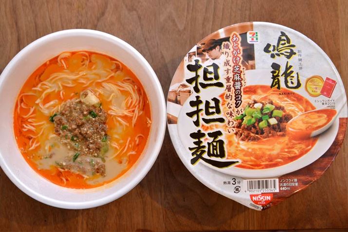 OwmtC˂ɂłՂ荞݁AAȐHɁBނɂ̓~`A2̃lM܂