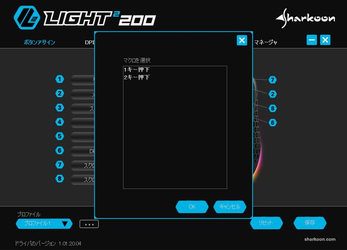 �o�^�����}�N���́u�{�^���A�T�C���v�^�u�ŔC�ӂ̃{�^���Ɋ��蓖�Ă邱�Ƃ��ł��܂�