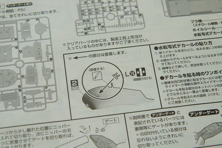 g̈ꕔB͑Ȃ̂́AD̃AJ[Ȃǈꕔ̃p[cɂĂ͐ڒKvł