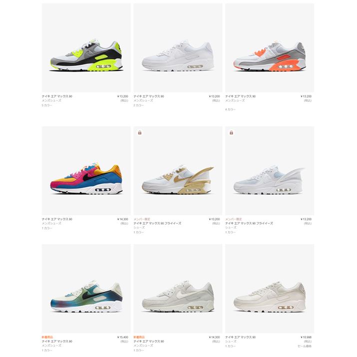 uiCLICXgAvł́A܂܂ȁuiCL GA }bNX 90vV[Y̔Ă܂