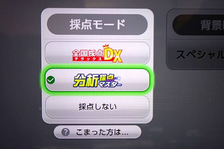 ̏͂̍̓_ł肵āA{iIȃJIPy߂łcc