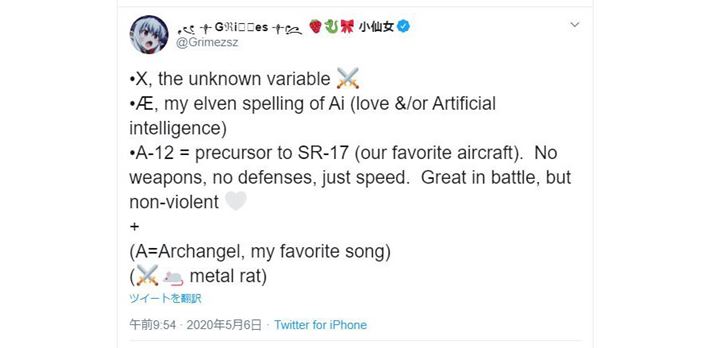 OCX́AcC[gŖO̗R𖾂