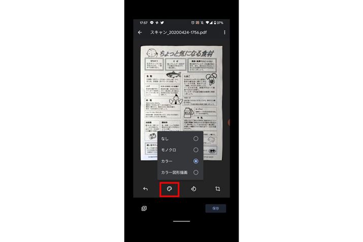 2Ԗڂ̃pbgACR^bvƁAmNJ[ȂǂɕύX\