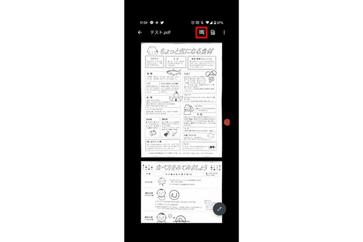 Rg̑}́AʉEɂ鐁oACR^bv