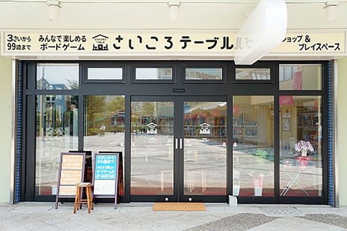 ݉cƂ͓ŷ݁A13`18̒Zkcƒłi2020N515_j