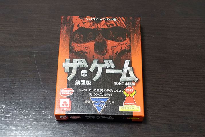 ܂́uUEQ[vƂAɂقǂ閼ÕJ[hQ[