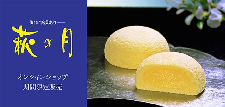 ǔv2020N310ICVbv̔X^[g