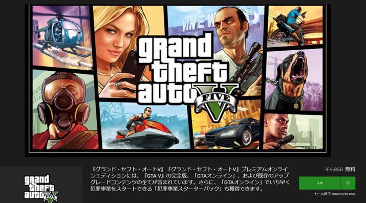 PCŁuOhEZtgEI[gVvŗVׂi摜Epic GamesXgAj