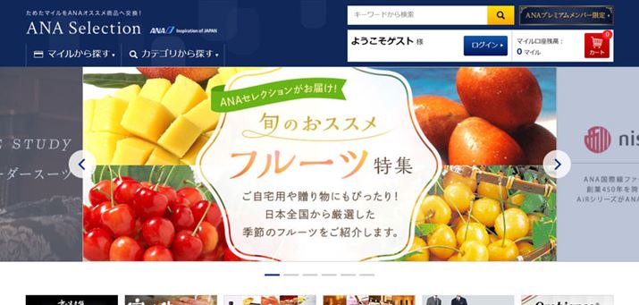 Sen̓YiANAIWii낤ANAZNVTiTCgpj