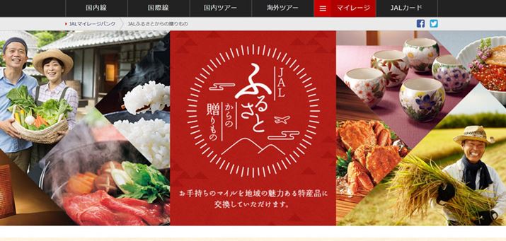 1}Cȏœ{en̓Yiƌłuӂ邳Ƃ̑蕨viTCgpj