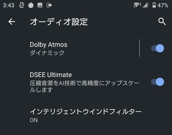 AIZpꂽVgZpuDSEE Ultimatev𓋍ځBuDolby AtmosvƂ̕p\