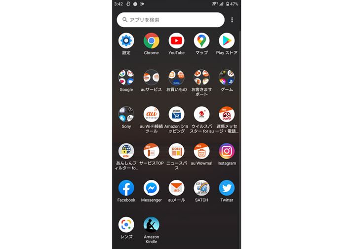 ̌؋@ɃCXg[AvBXperiaƎ̉f{AvuAovȂǂȂȂ