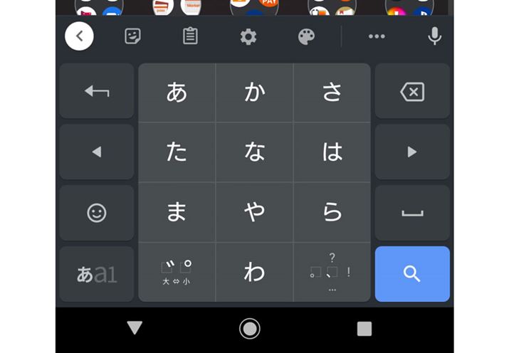 {̓AvuPOBox PlusvAGoogléuGboardvɕύXĂ