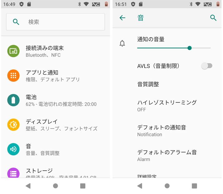 unC]Xg[~O̎gpv̍ڂ̓Abvf[gAݒʂ̉̉̊Kwɒǉ