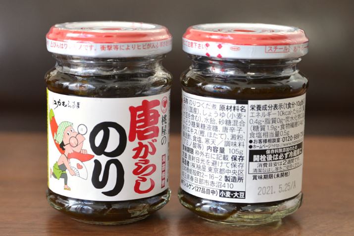 u]˂ނ炳 炵̂v1998N蔭Beʂ́Au]˂ނ炳 ~ڂ̂vƓ105gł