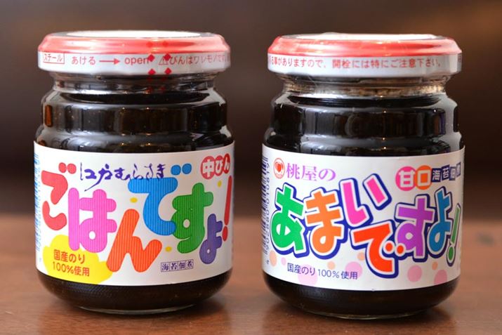 ȉ㕔ɒځBÉu܂łIvɂ́u]˂ނ炳v\LĂ܂