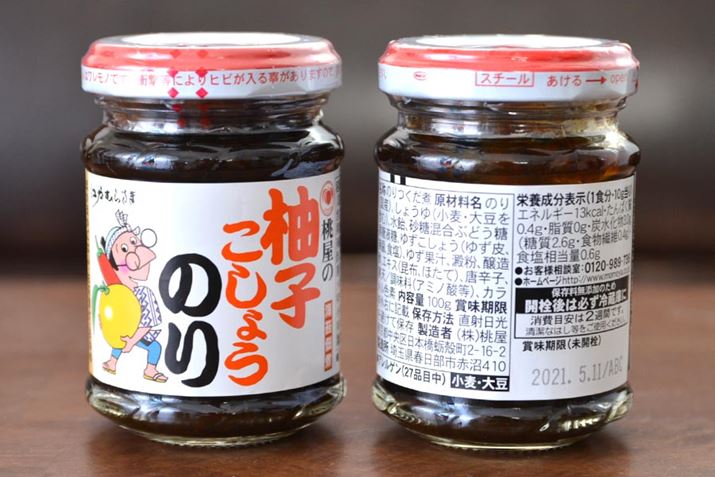 u]˂ނ炳 ̗Mq傤̂v100g