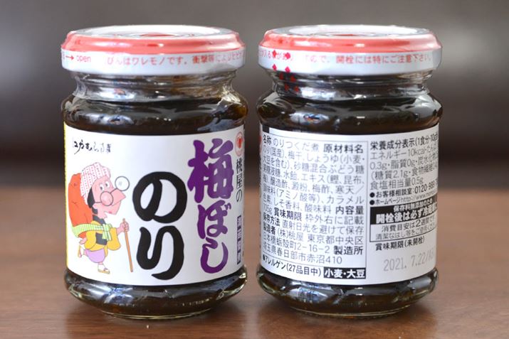 u]˂ނ炳 ~ڂ̂vBoꂵ̂́ANɕN}1988Nł