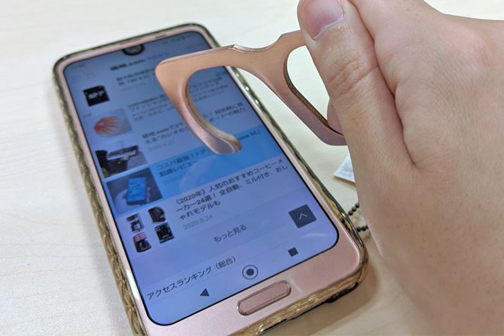 ߂ɃX}[gtH̉ʂ𑀍삵Ă݂܂