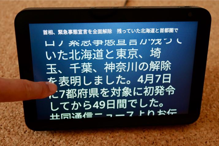 j[XɂẮAłȂ\XN[ȂǑł邱Ƃ