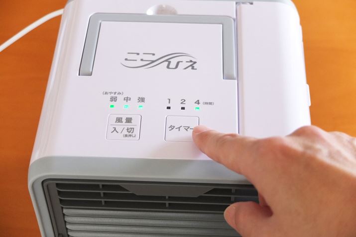 ؃^C}[̓{^ƂɁu1ԁvu2ԁvu4ԁvu1ԁvccƐ؂ւ܂