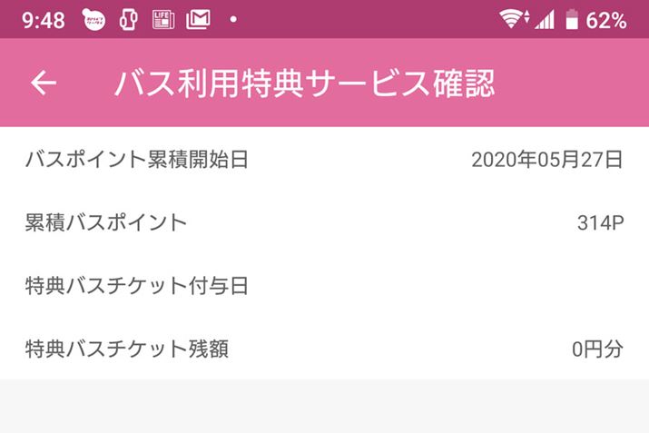 uoCSuicavł͎Ԃ̂uoXṽ|CguoCPASMOvAvł͊ȒPɊmFł