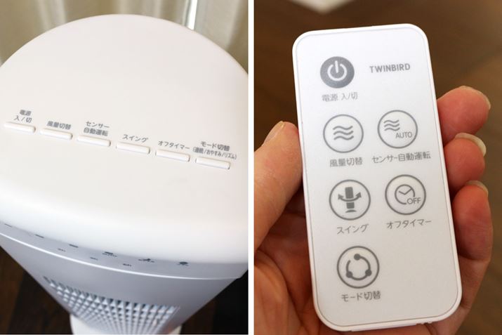 �V�ʂɑ�������Ă��鑀�암�A�܂��͕t���̃����R���ő��삵�܂�