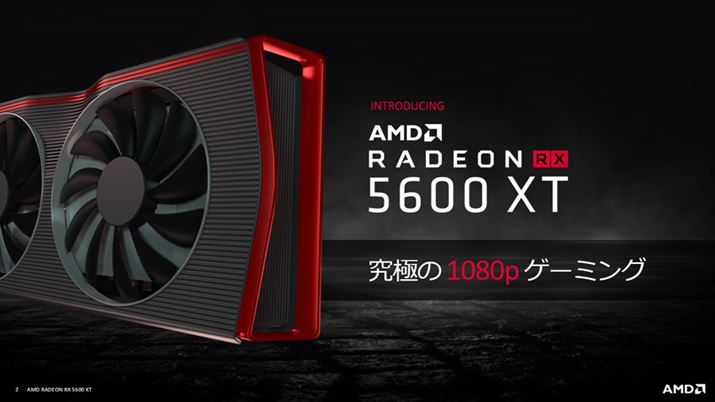 AMDRadeon RX 5600 XTgɂ1080p GAMINGhAs[Ă