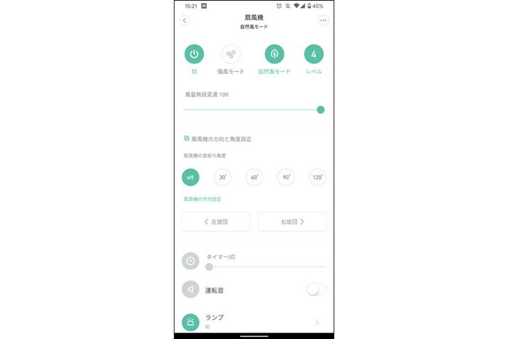 ŮpxAvŒ߉\BoffA30°A60°A90°A120°IׁA܂AƉEݒł܂