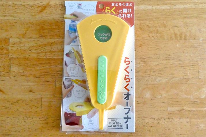 }[íu炭炭I[vi[vł