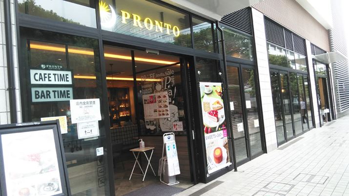 ̓JtFƂāA̓o[ƂĊy߂uvgv