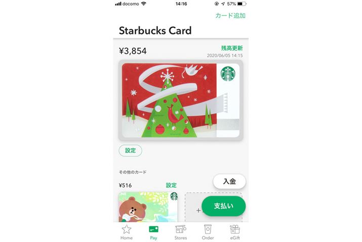 M҂igĂufW^ X^[obNXJ[hv