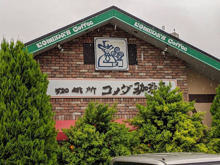 ̂̋iXقӂAgȕ͋ĆuR_Xv