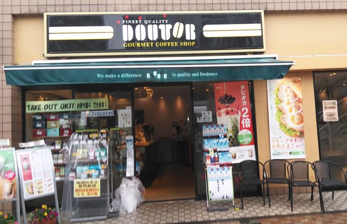 R[q[`F[̑Í݂uhg[R[q[Vbvv