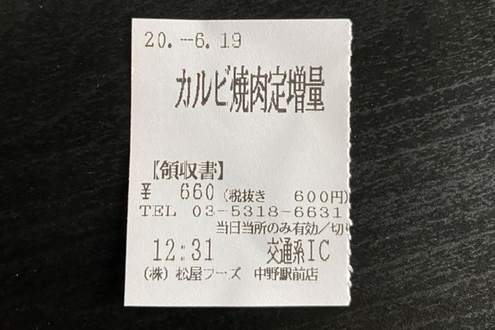 `F[uvłpłB̎ɂ́uʌnICvƕ\L