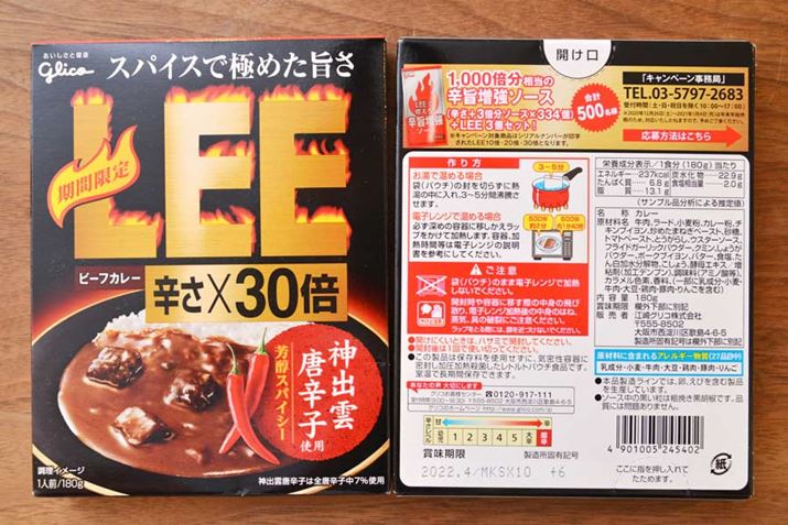 eʁF180g J[i180gjF237kcal