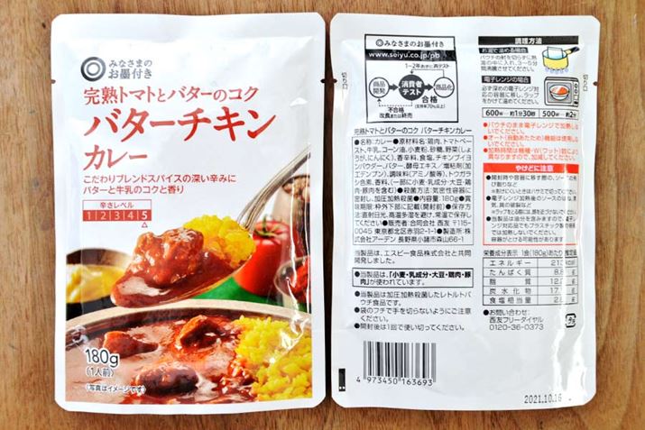 eʁF180g J[i180gjF213kcal