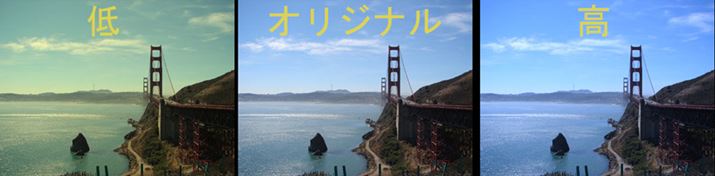 �F���x�𒲐�����ƁA�悩��󂯂��ۂ��K�����ƕς��