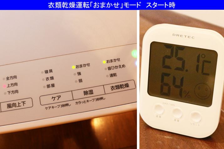 ߗފu܂v[hX^[gۂ̎25.1ŁAx64