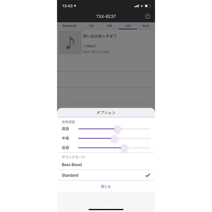 AvuMultimedia Music Controllervł͉Ȃǂs